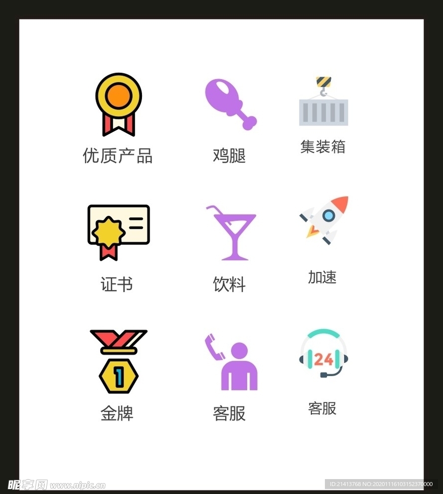 LOGO标识VI