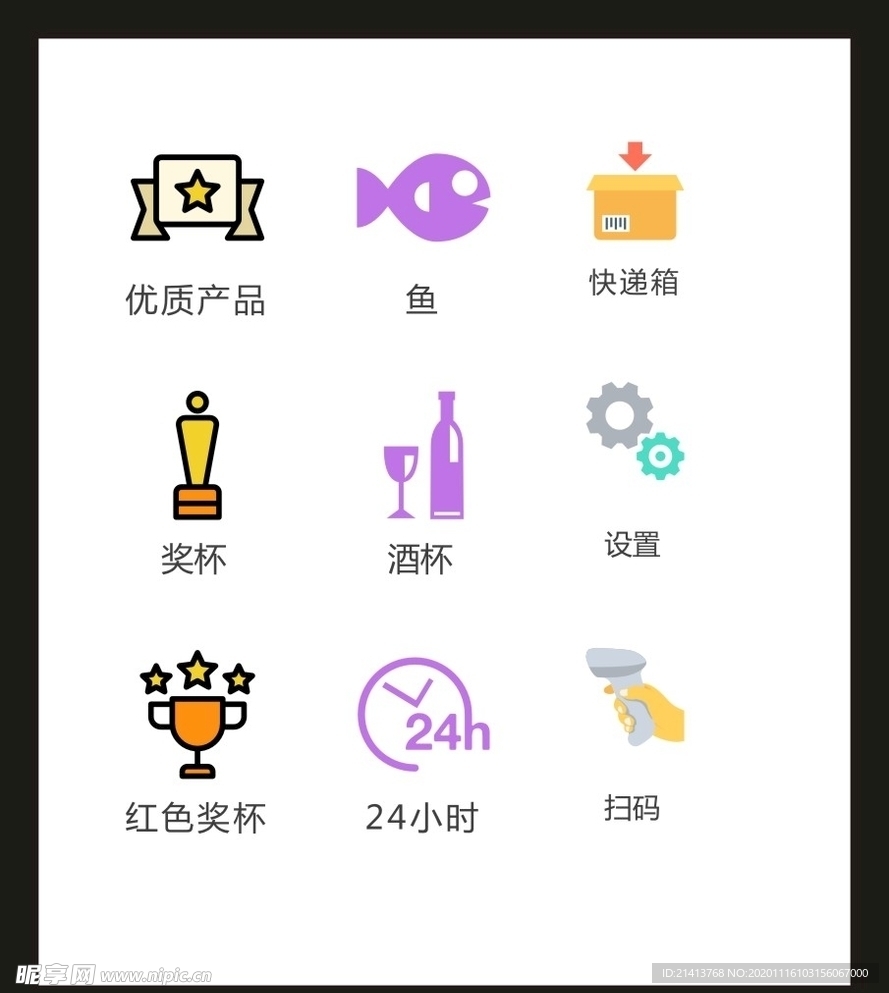 LOGO标识VI
