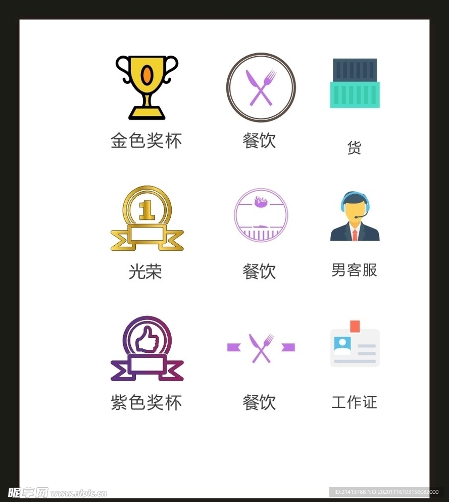 LOGO标识VI