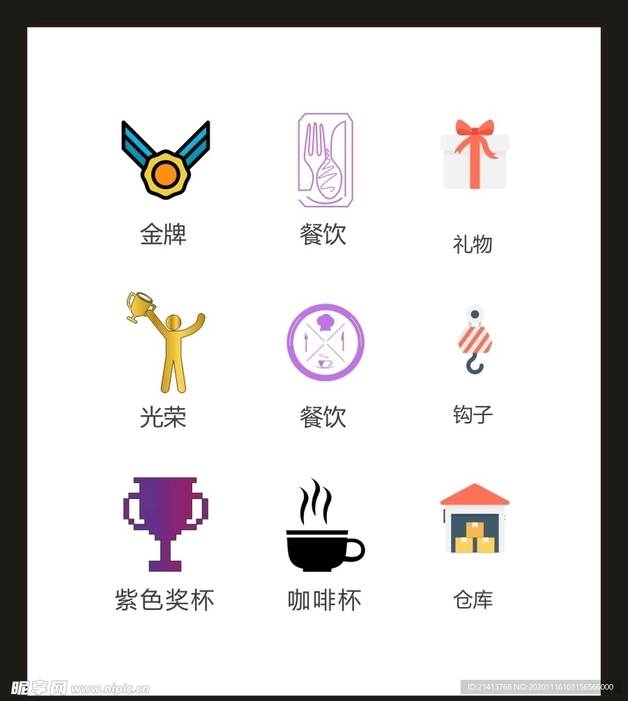 LOGO标识VI