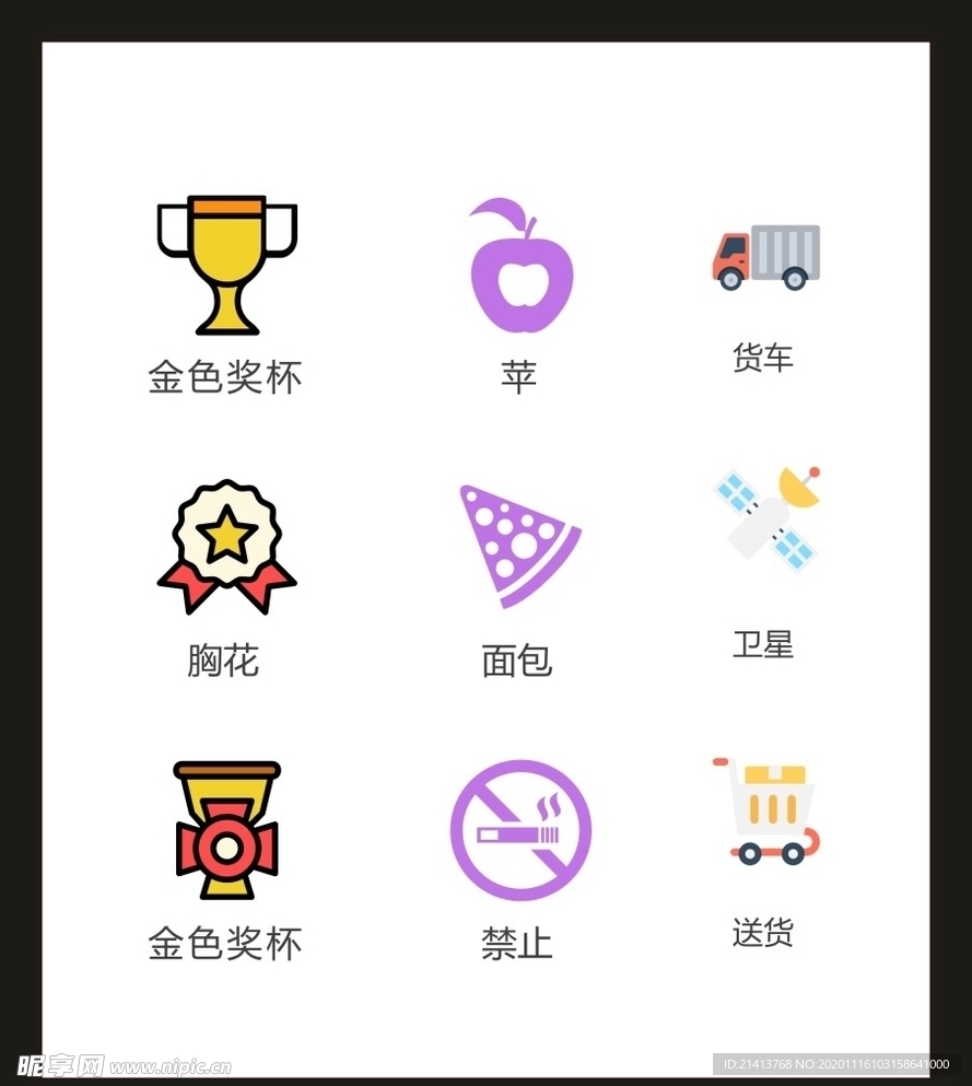 LOGO标识VI