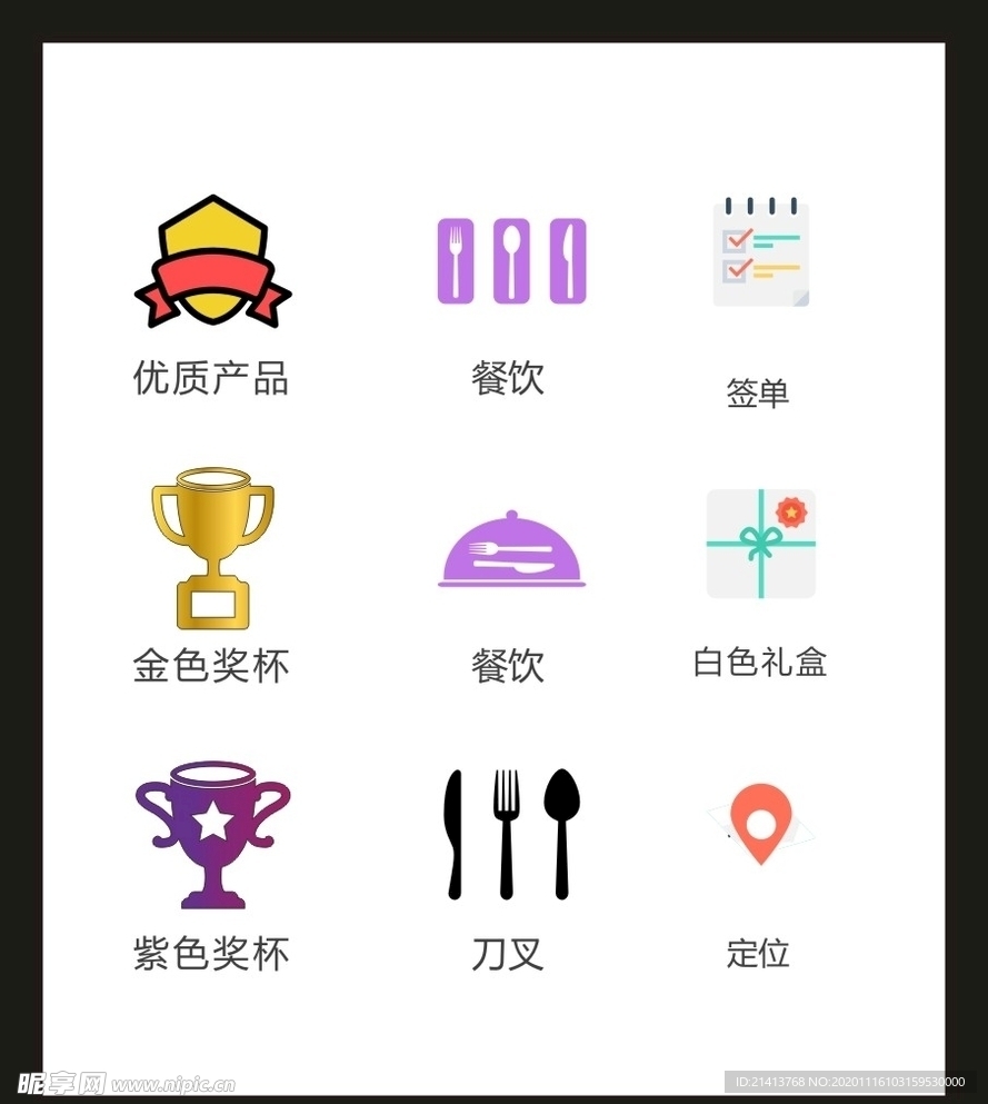 LOGO标识VI