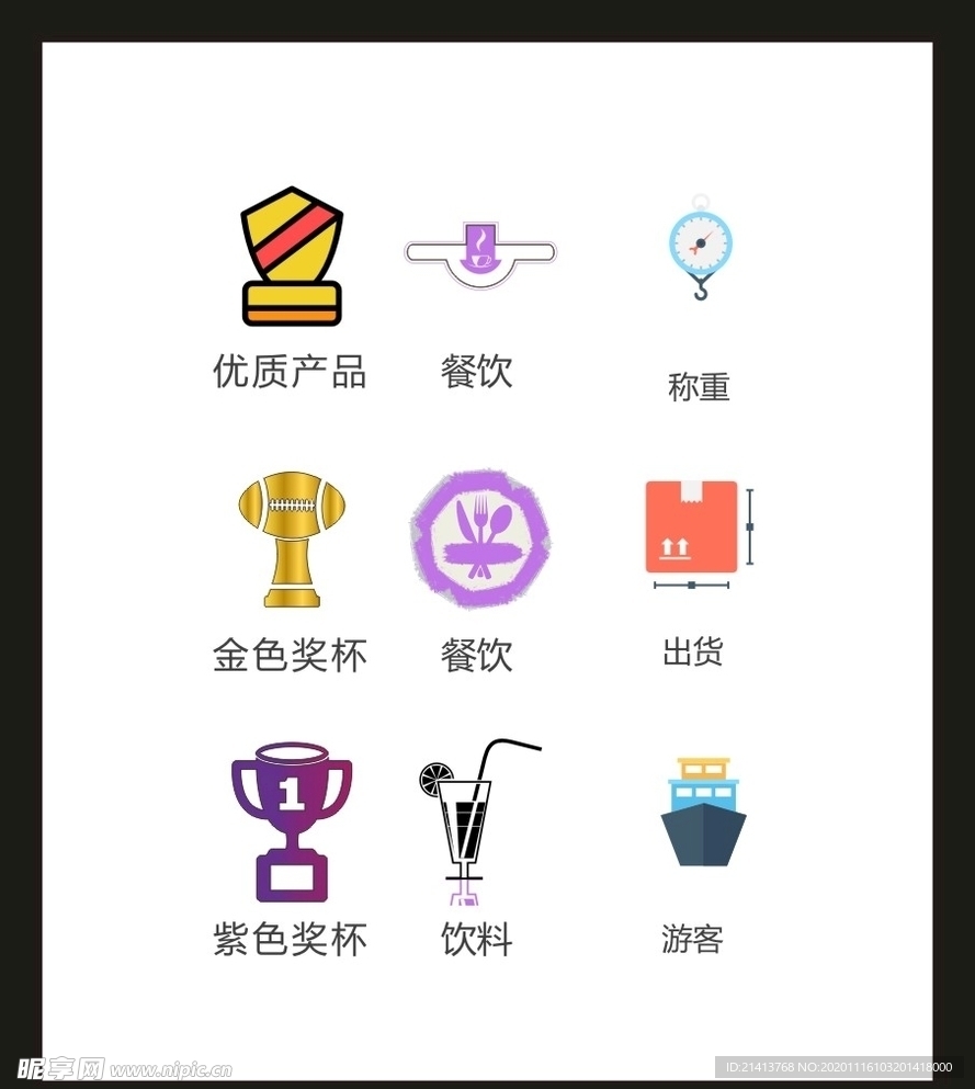 LOGO标识VI