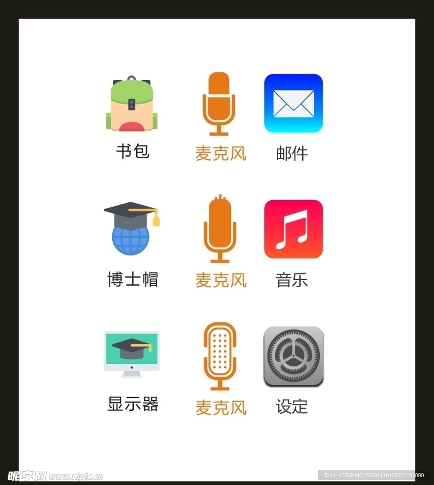 LOGO标识VI
