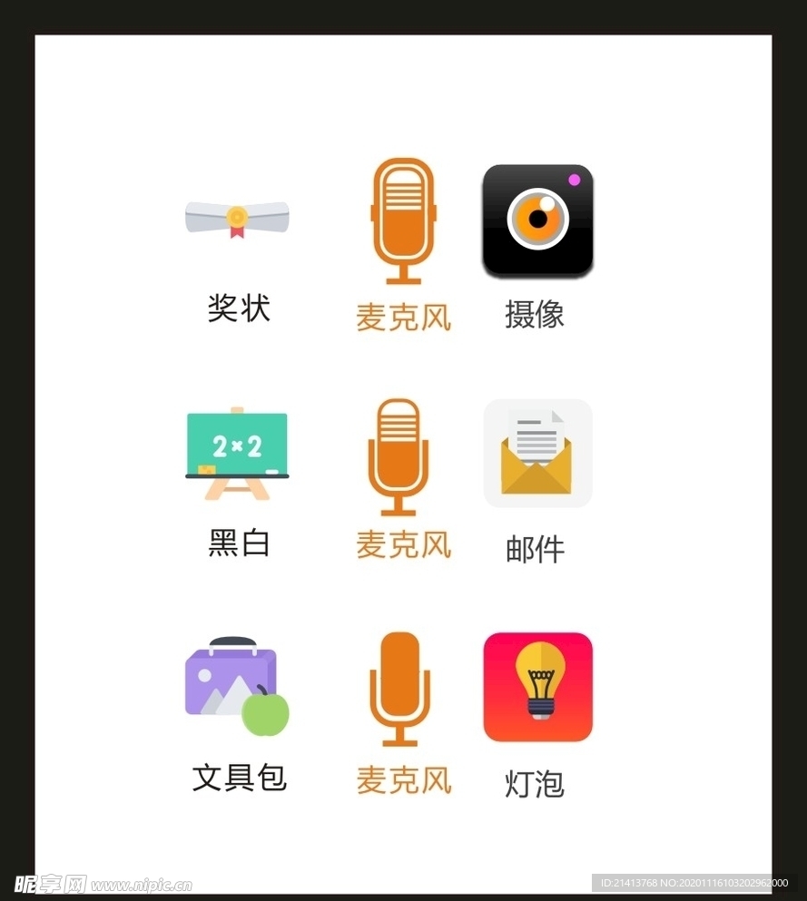 LOGO标识VI