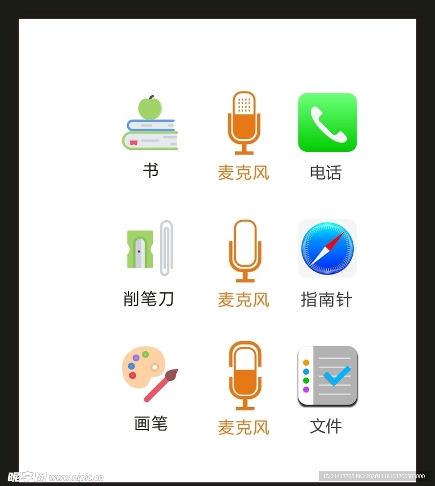 LOGO标识VI