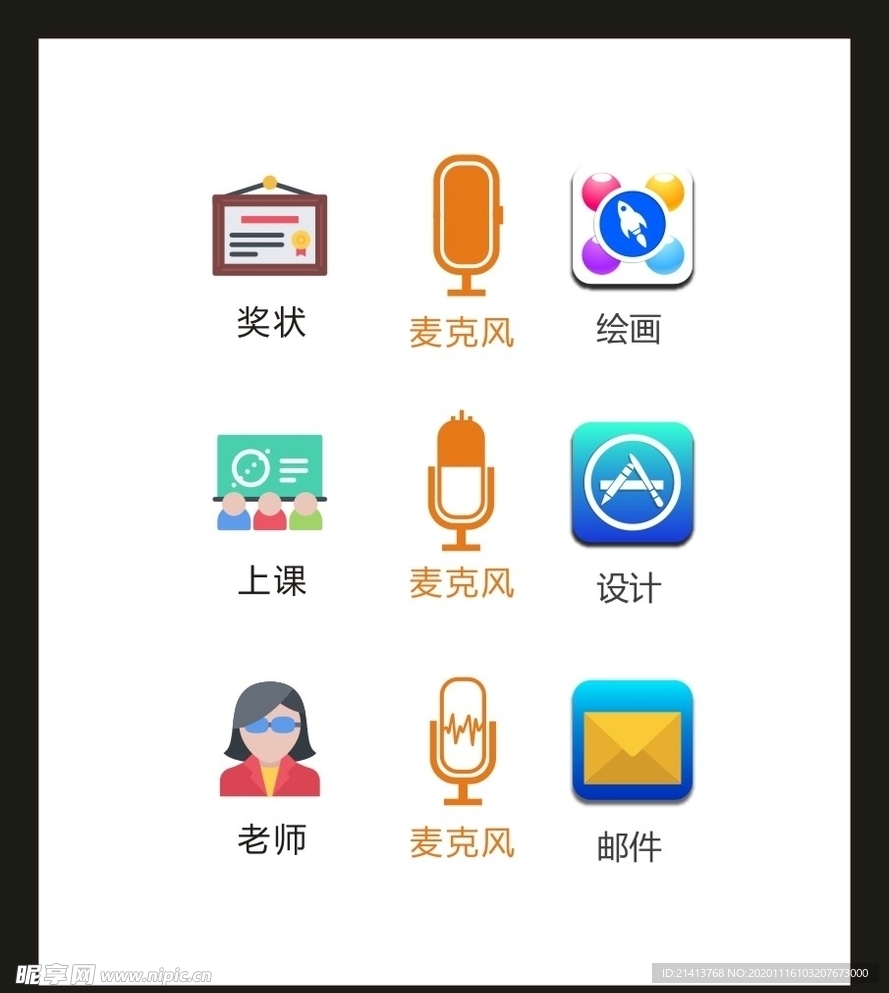 LOGO标识VI
