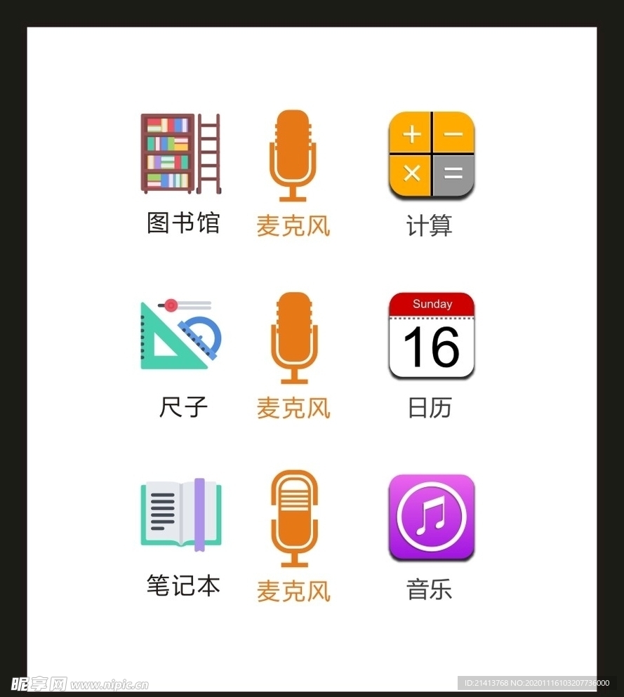 LOGO标识VI