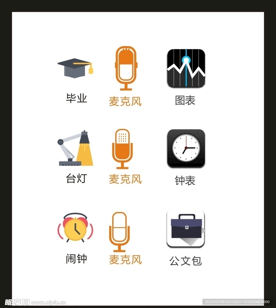 LOGO标识VI