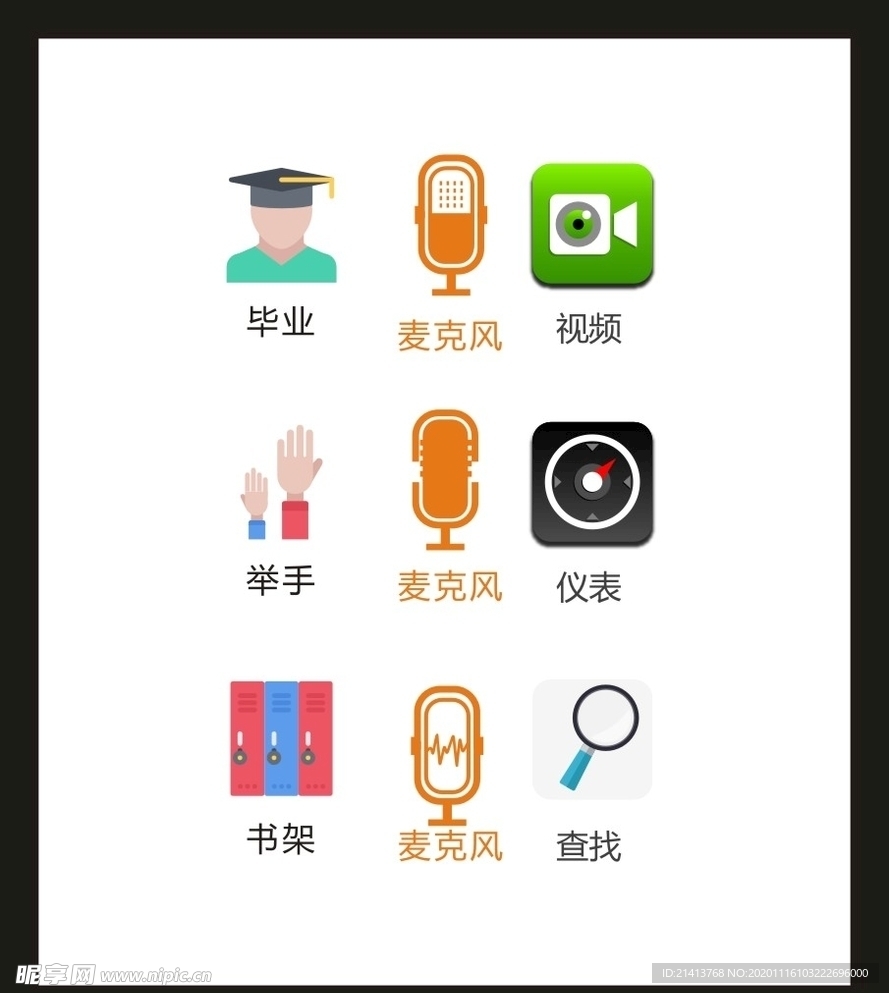 LOGO标识VI