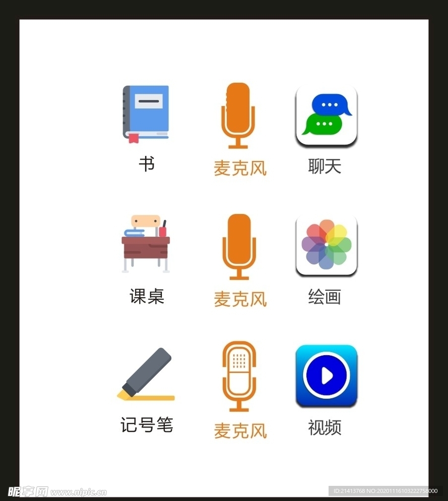 LOGO标识VI