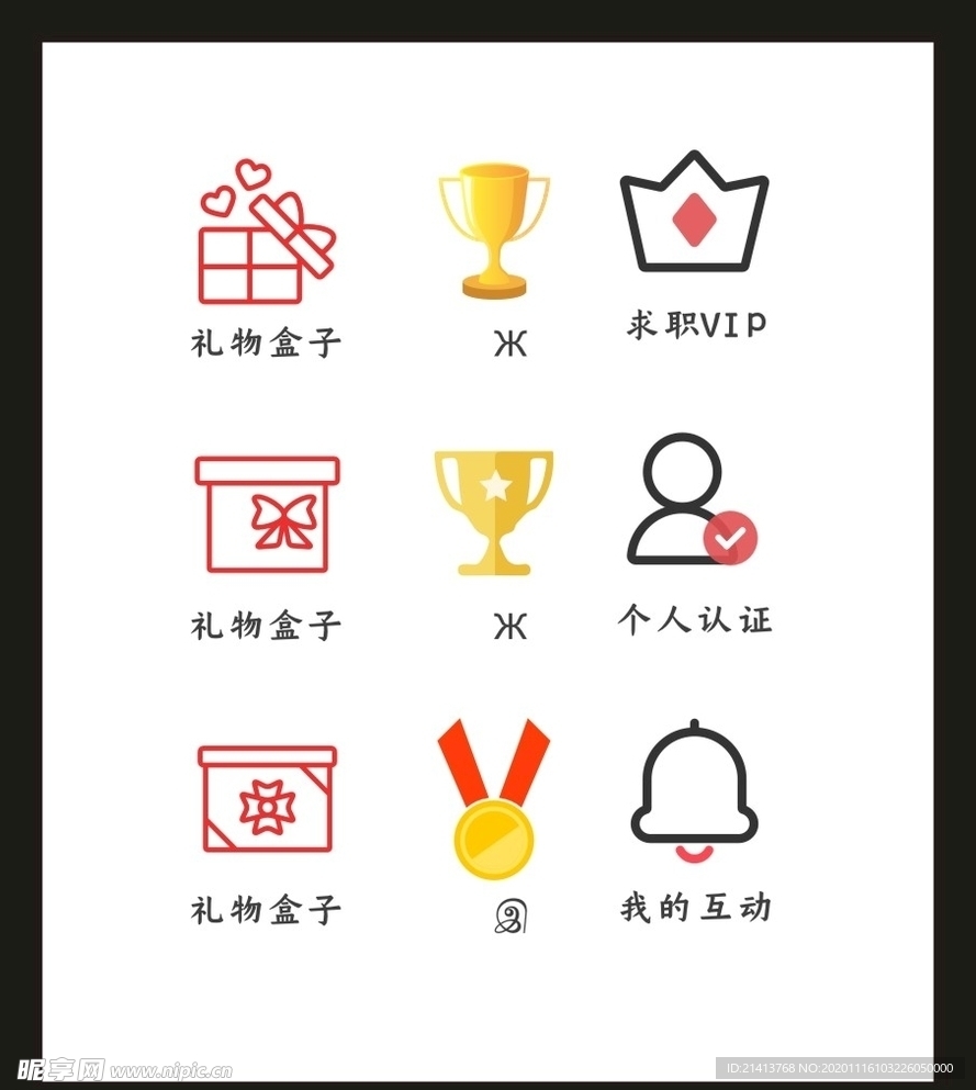 LOGO标识VI
