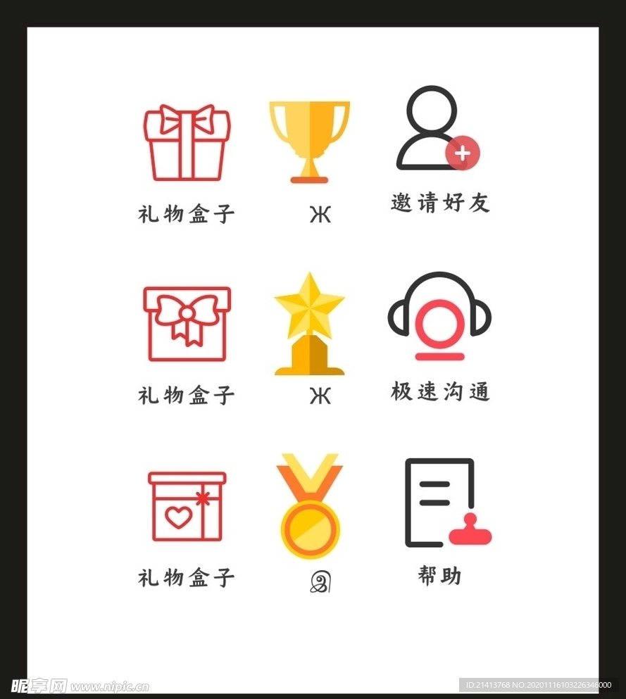LOGO标识VI