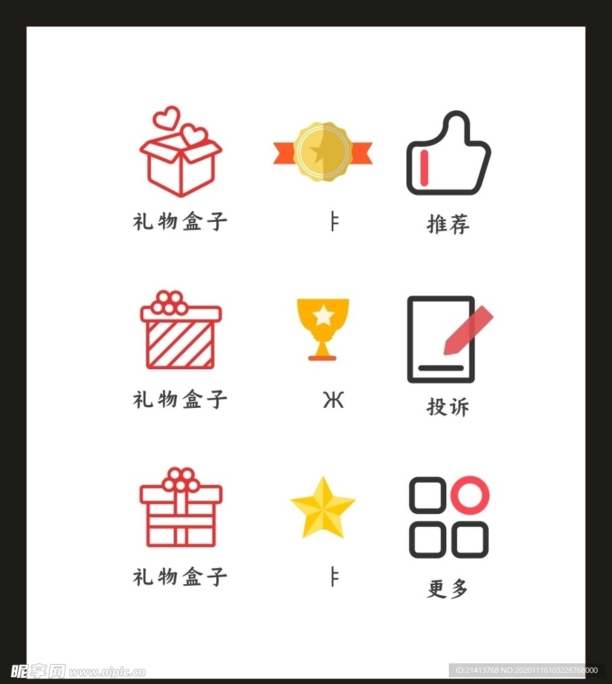 LOGO标识VI