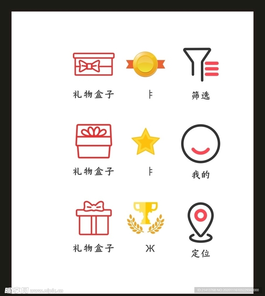 LOGO标识VI