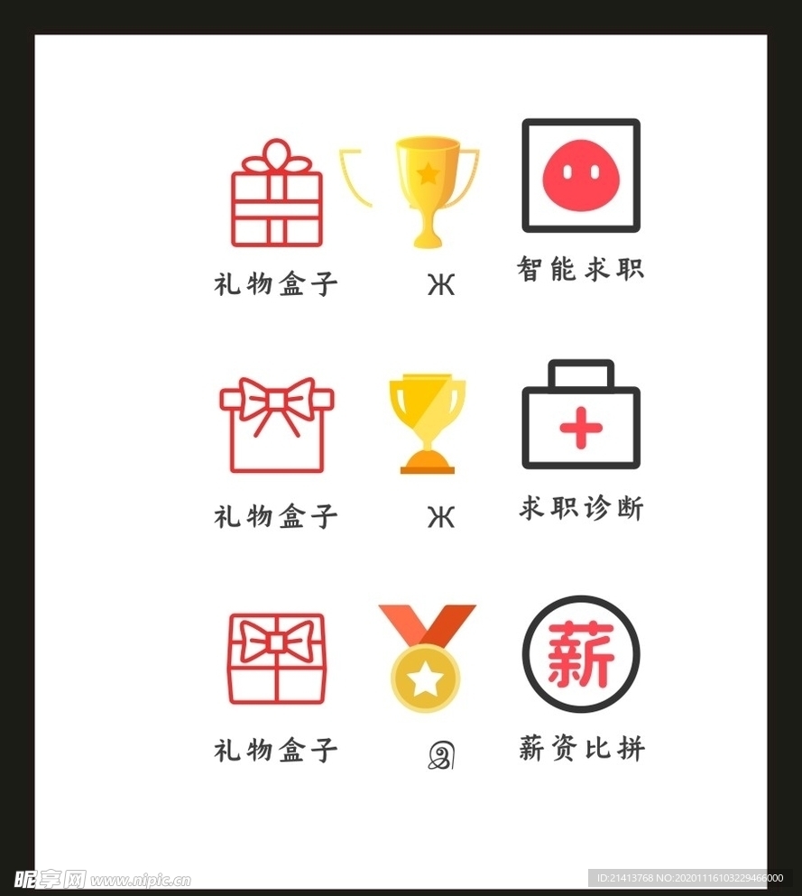 LOGO标识VI