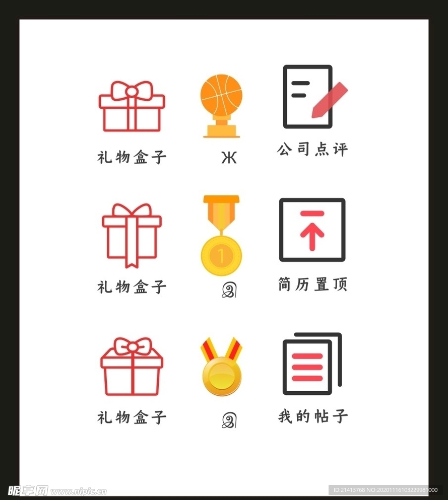 LOGO标识VI