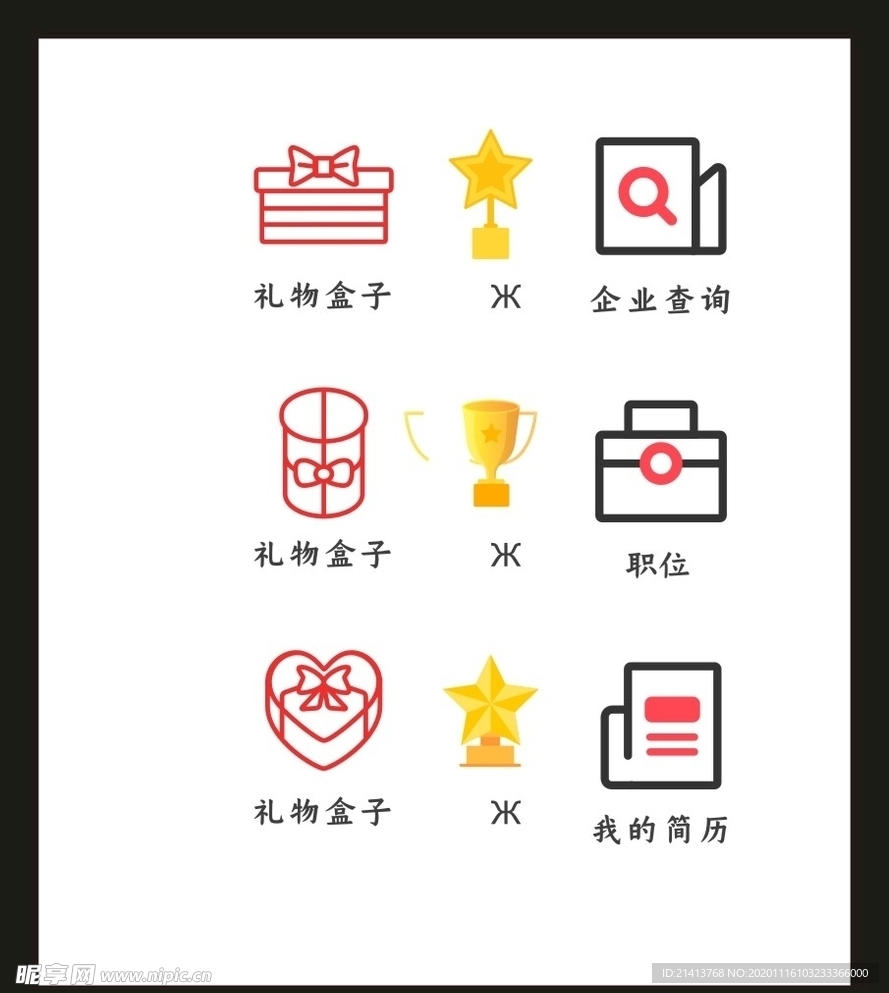 LOGO标识VI