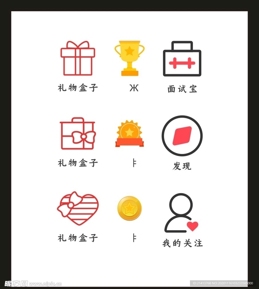 LOGO标识VI