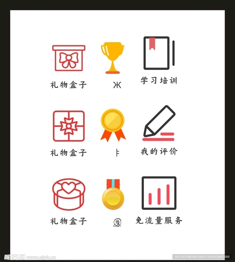 LOGO标识VI