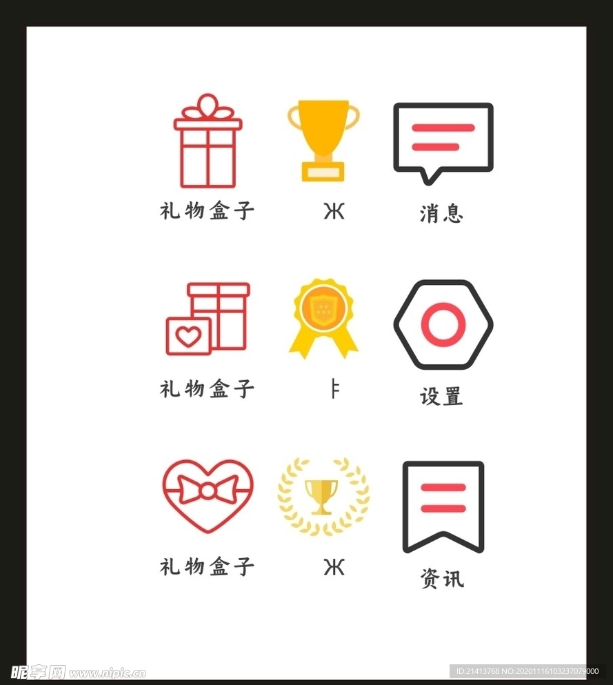 LOGO标识VI