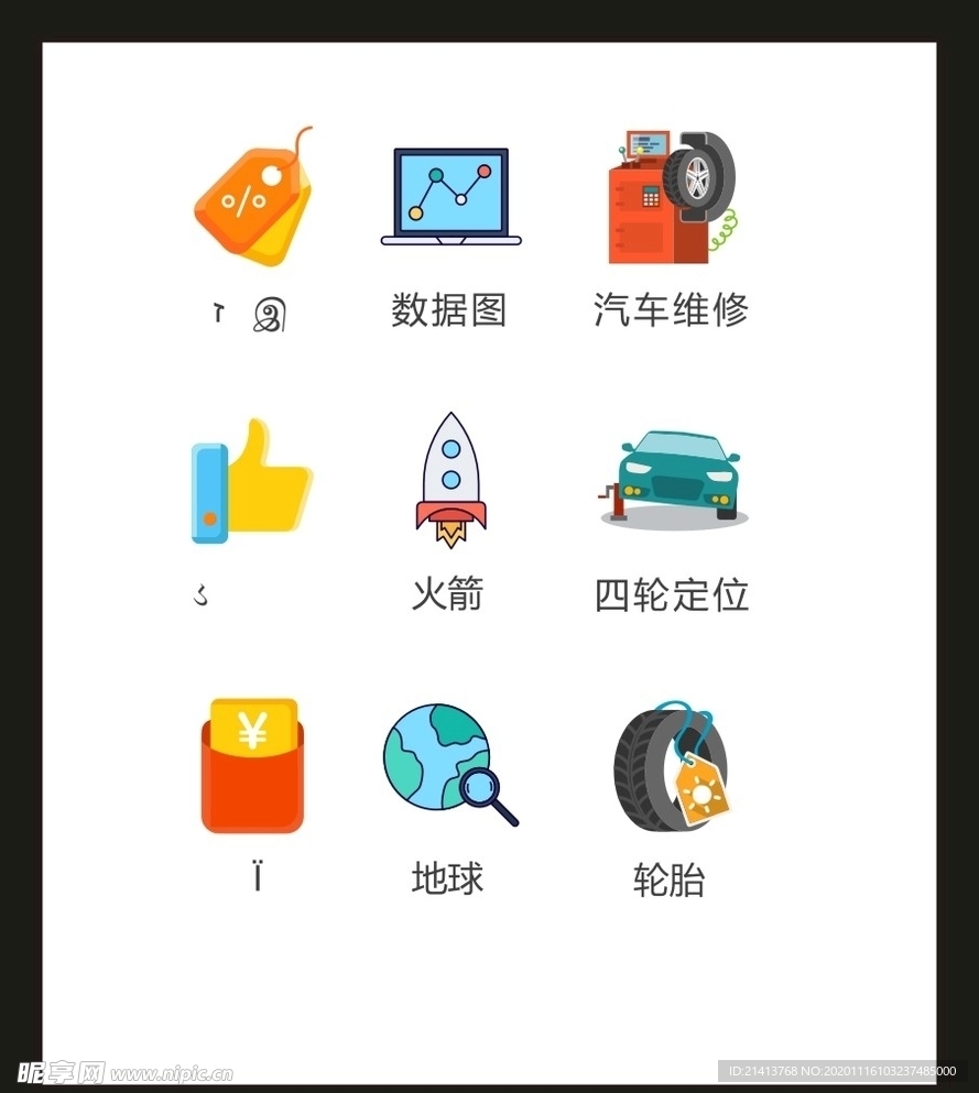 LOGO标识VI