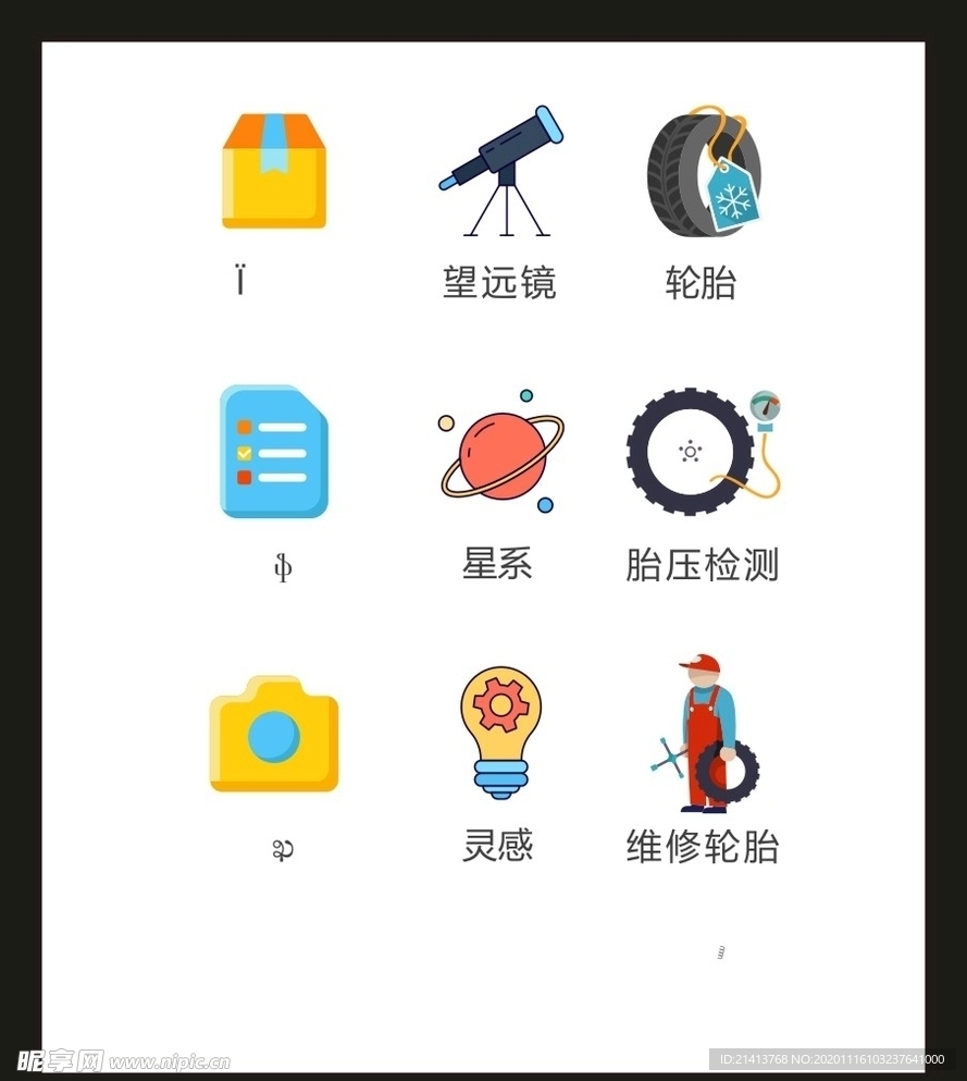LOGO标识VI