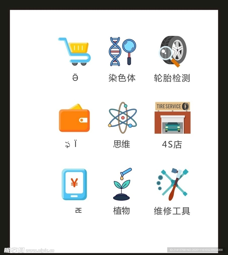 LOGO标识VI