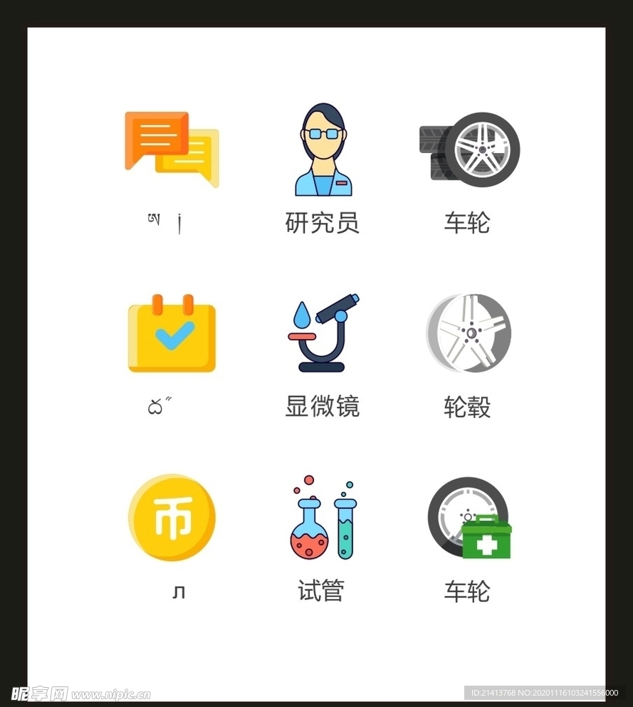 LOGO标识VI