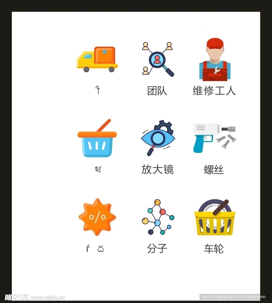 LOGO标识VI