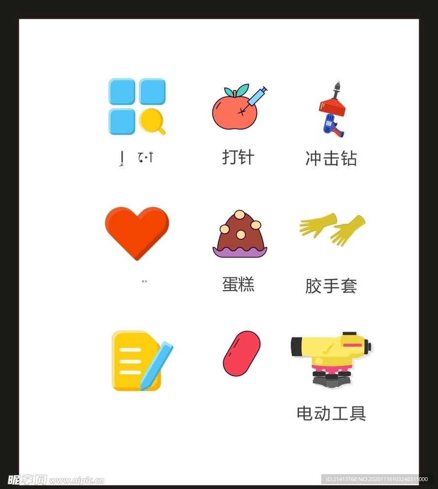 LOGO标识VI