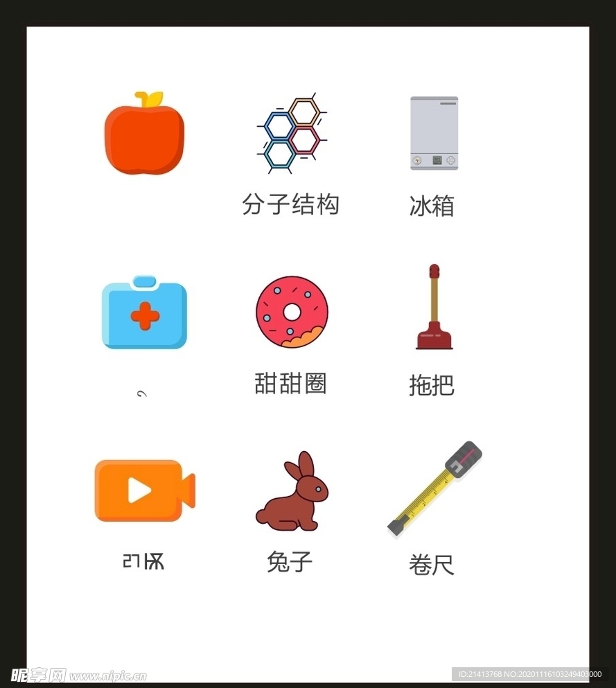 LOGO标识VI