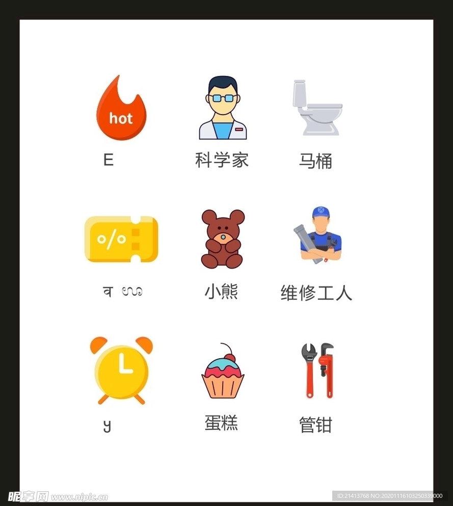 LOGO标识VI