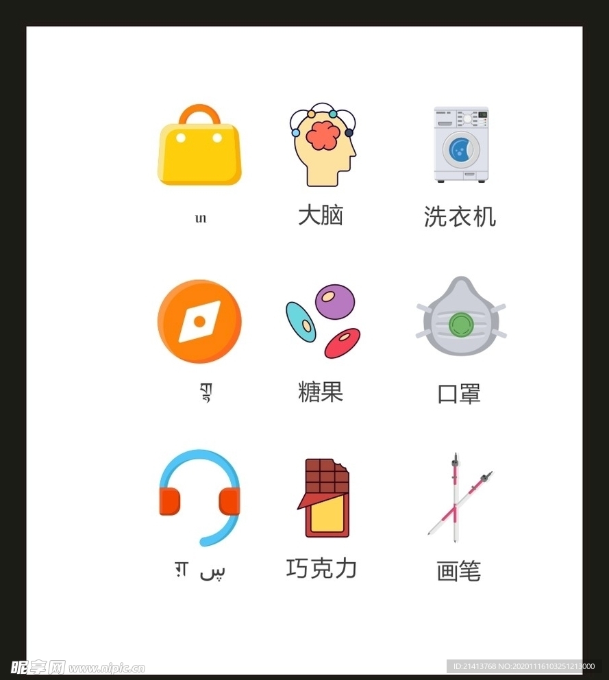 LOGO标识VI