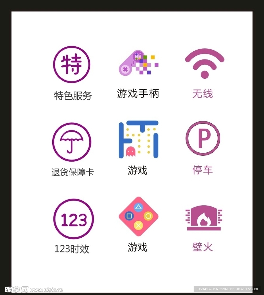 LOGO标识VI