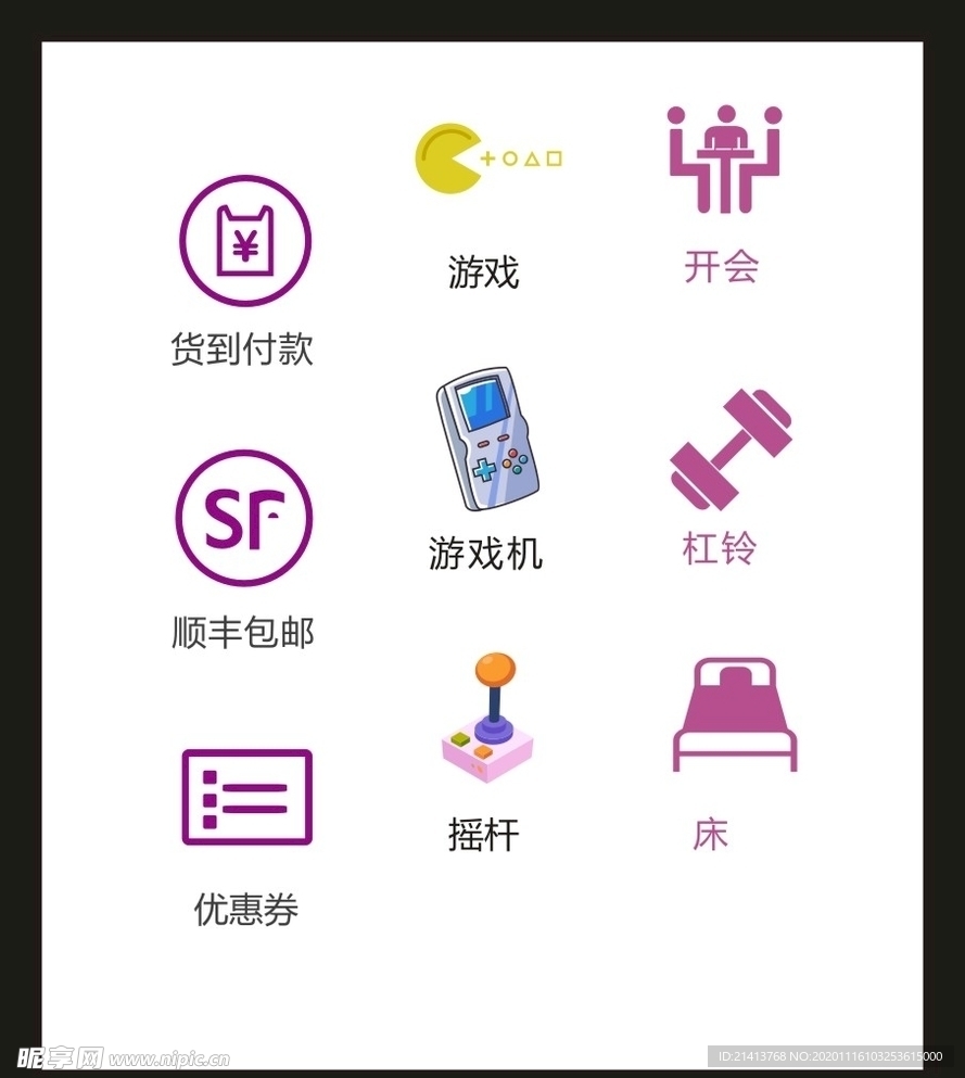 LOGO标识VI