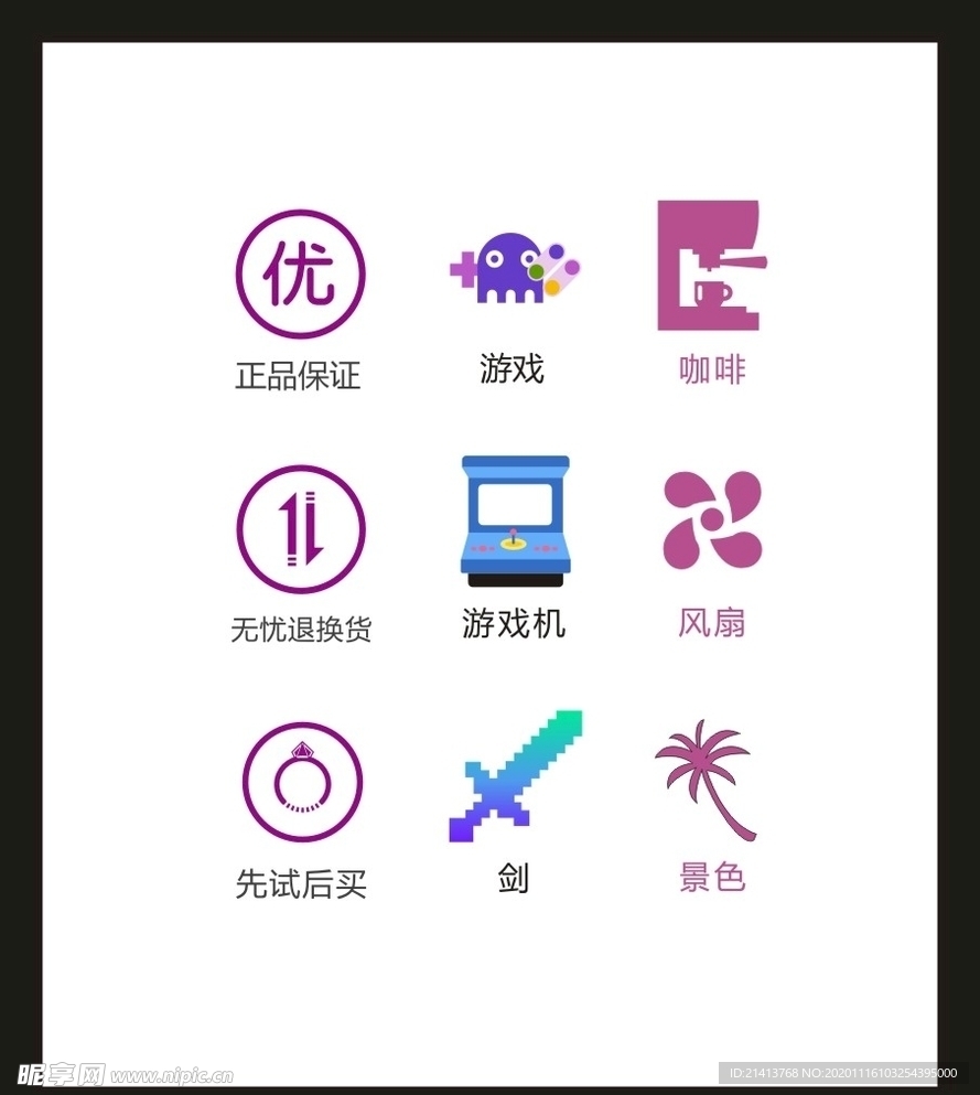 LOGO标识VI
