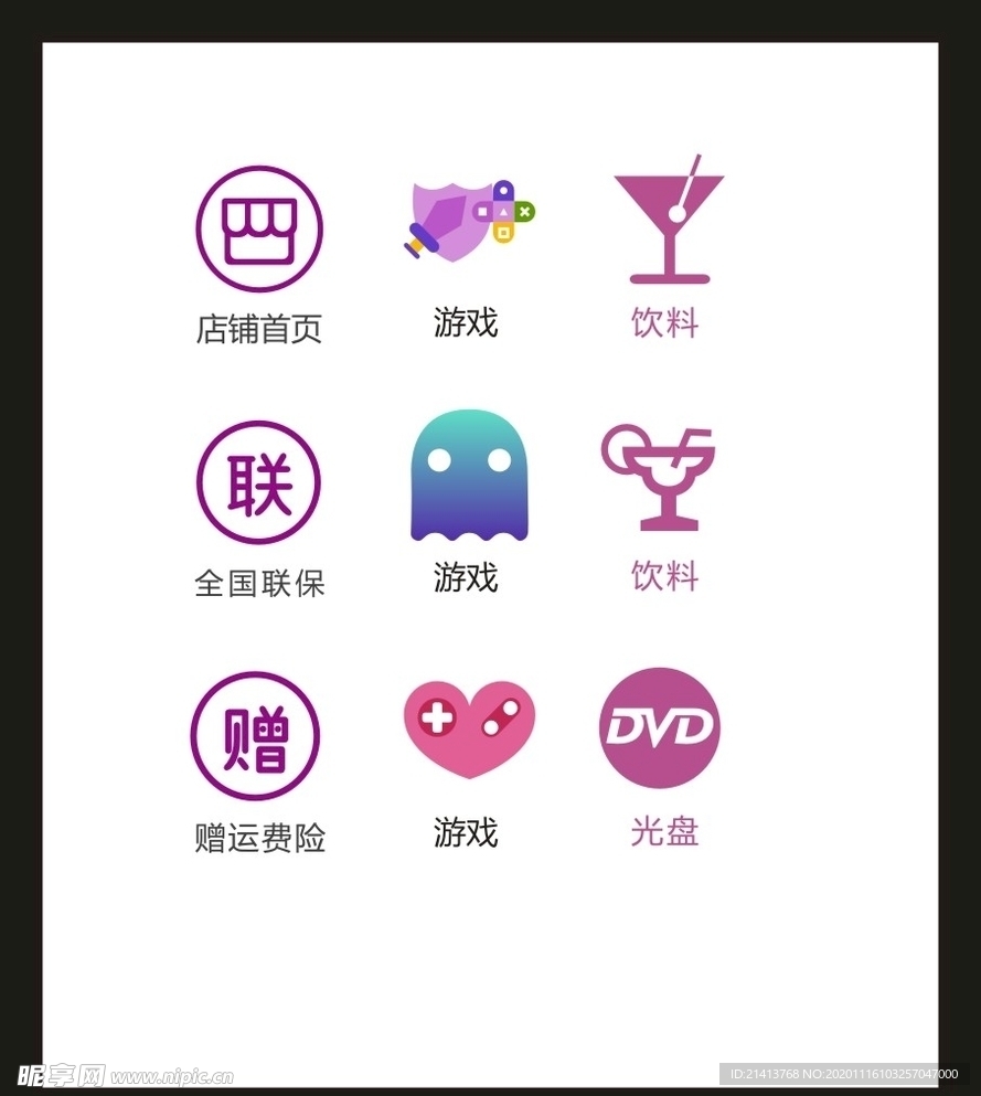 LOGO标识VI