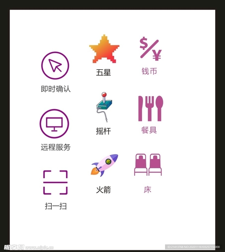 LOGO标识VI