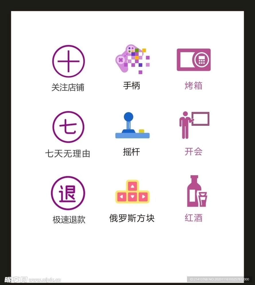 LOGO标识VI
