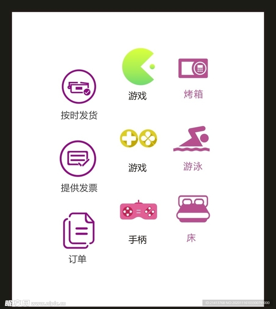 LOGO标识VI