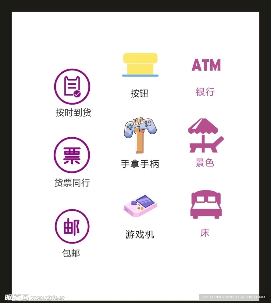 LOGO标识VI