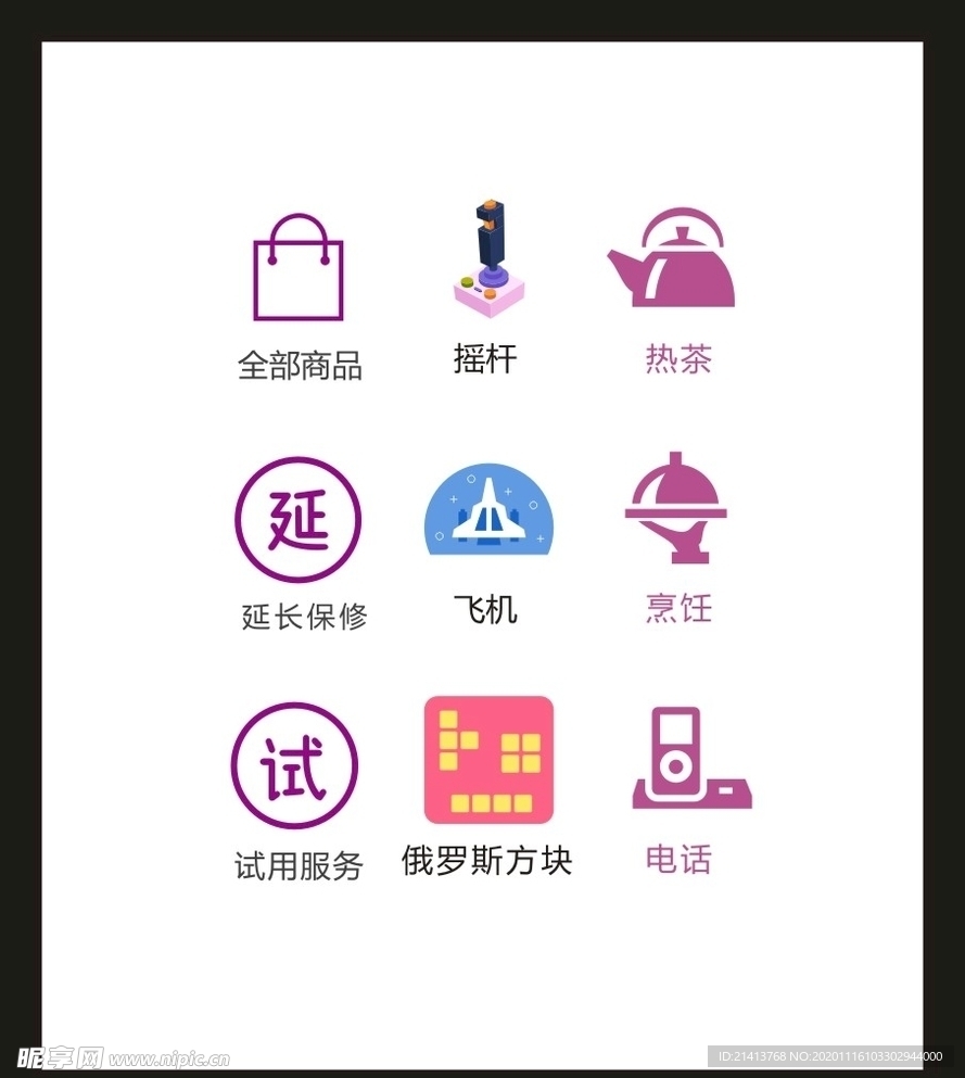 LOGO标识VI