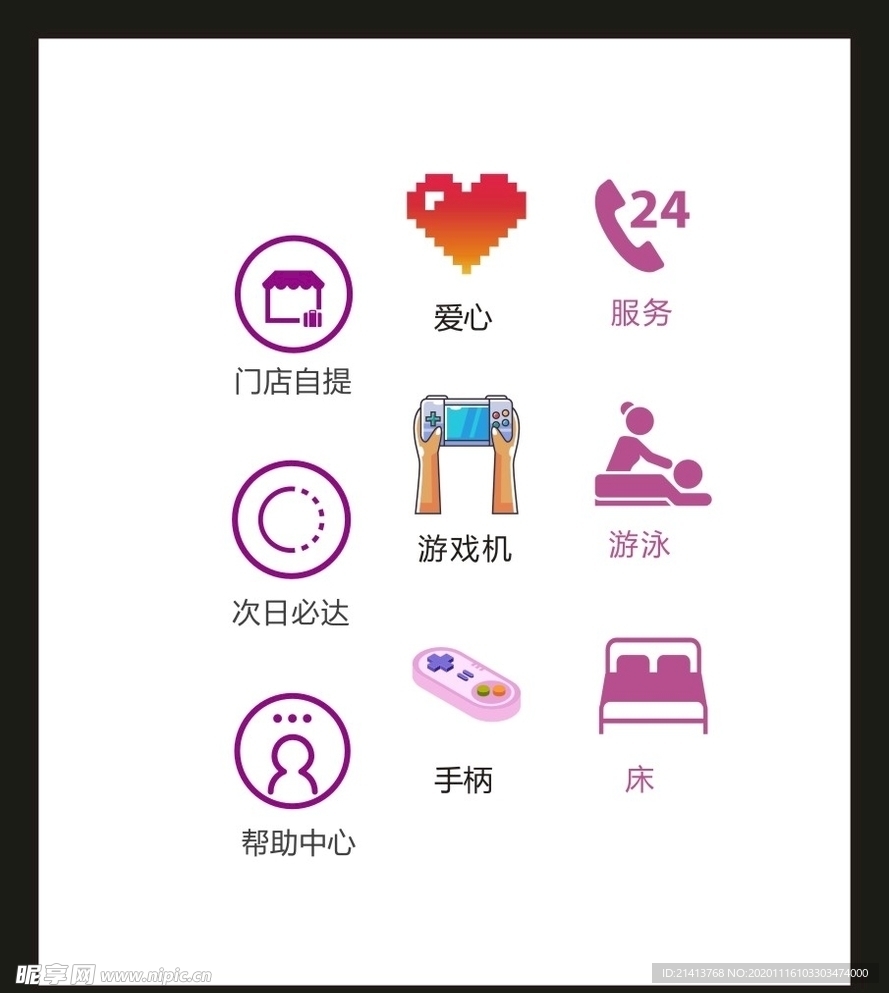 LOGO标识VI