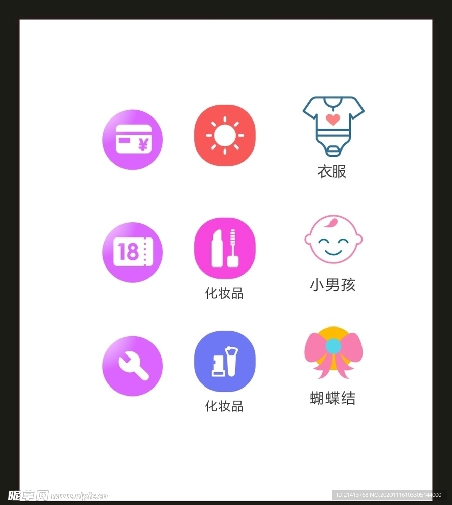 LOGO标识VI