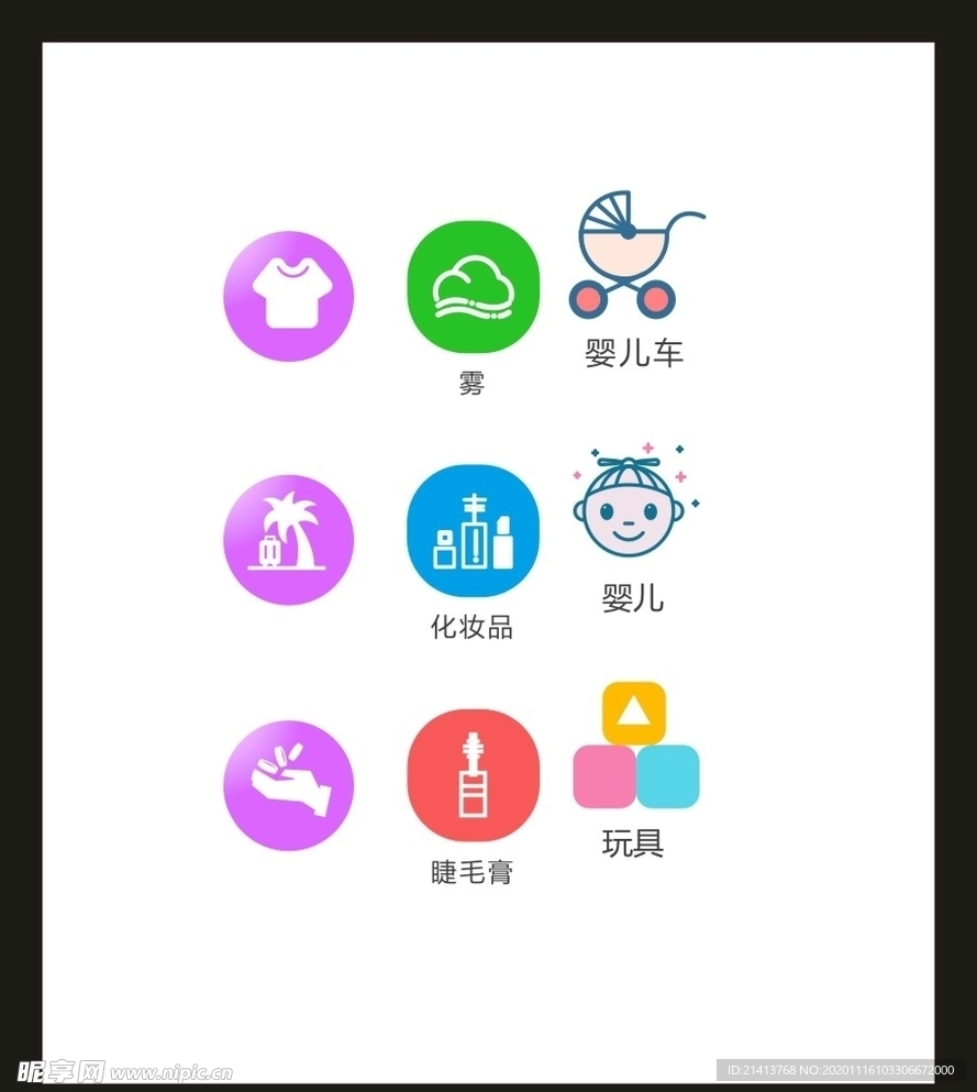 LOGO标识VI