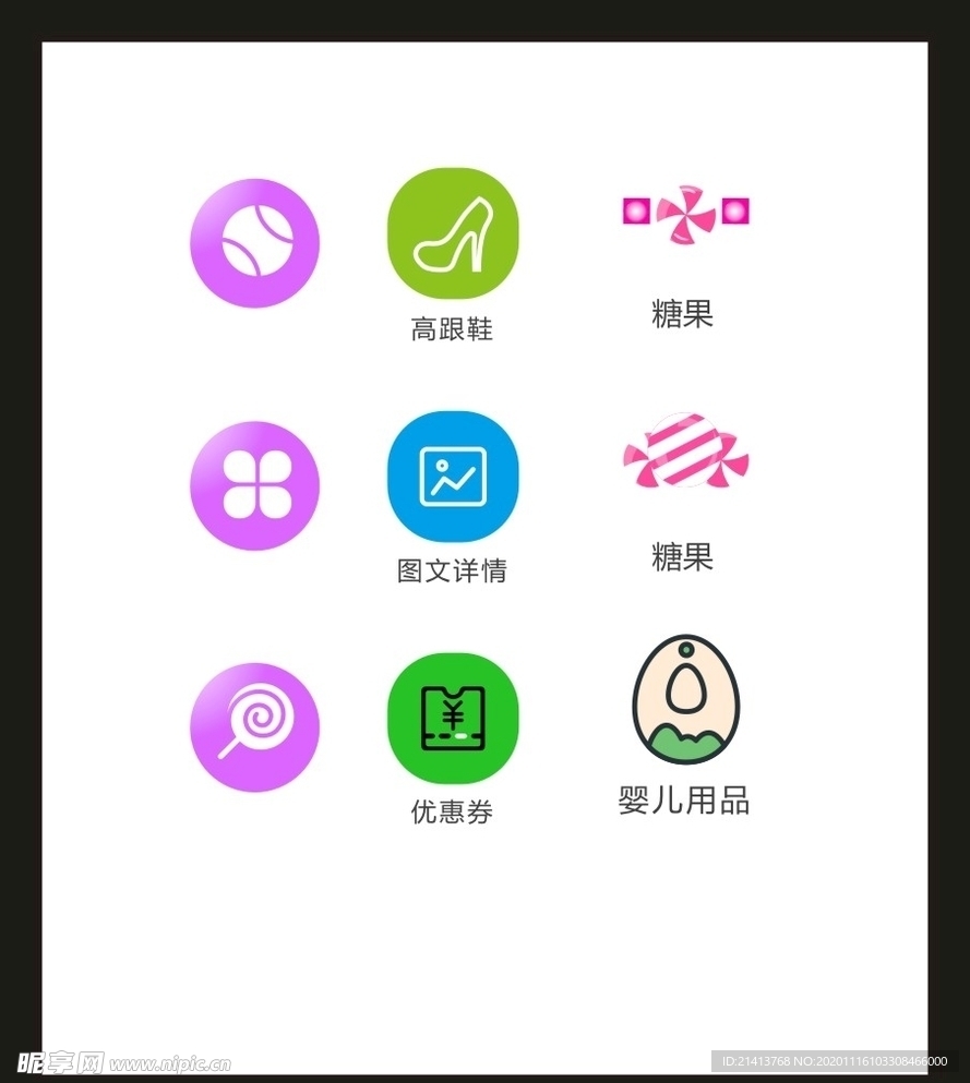 LOGO标识VI