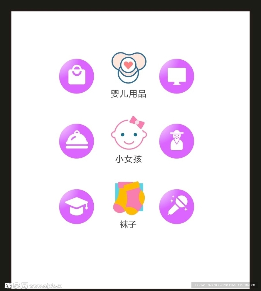 LOGO标识VI