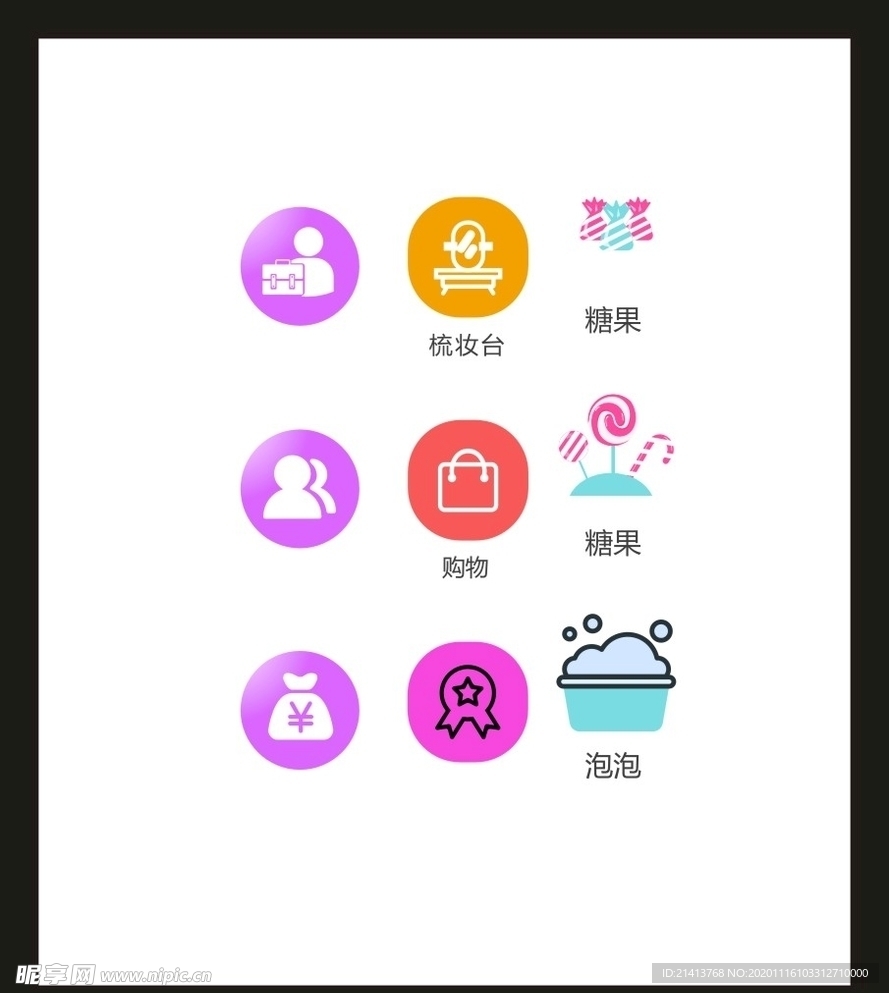 LOGO标识VI