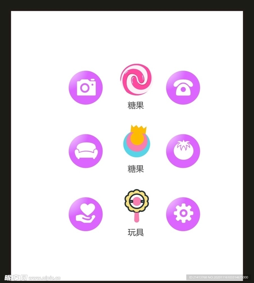 LOGO标识VI